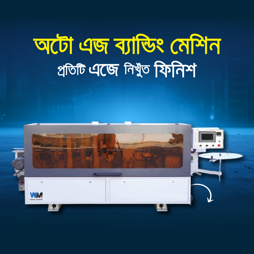 Product_Auto-Edge-Banding-Machine.jpg